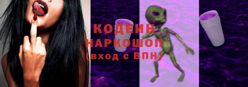 Кодеиновый сироп Lean напиток Lean (лин)  наркота  Красноярск 