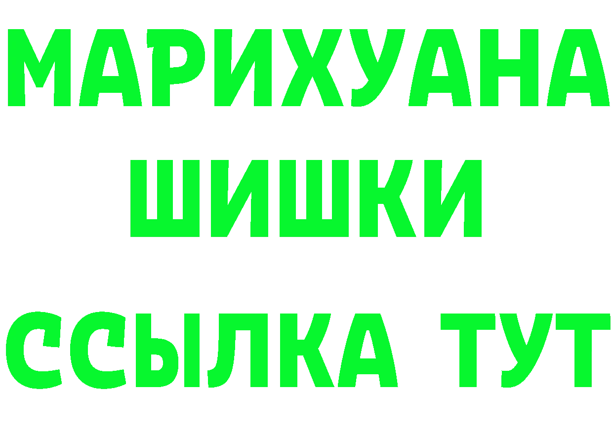 БУТИРАТ GHB ссылка площадка мега Красноярск